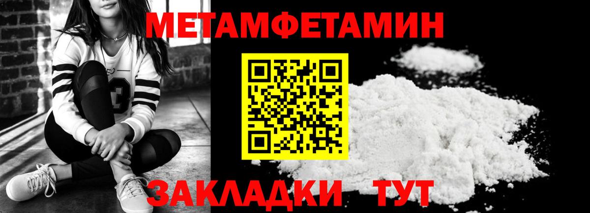 Амфетамин  Вход с VPN  Урай  Amphetamine VHQ 