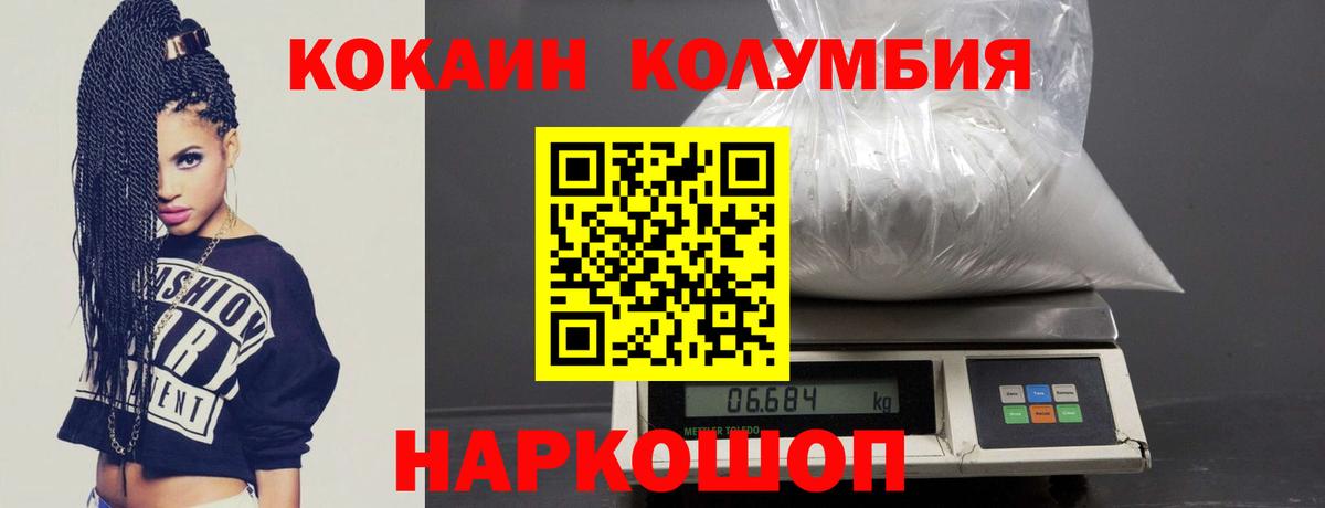COCAIN 99% Урай