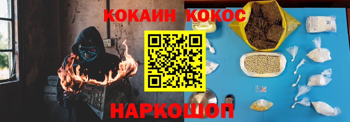 Cocaine FishScale  Cocaine Fish Scale  Вход с VPN  COCAIN  Урай 