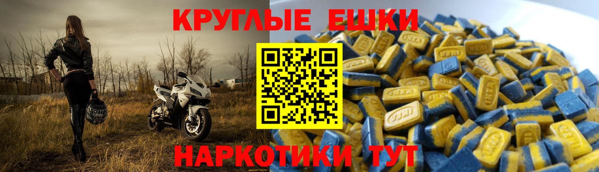 ЭКСТАЗИ 300 mg Урай