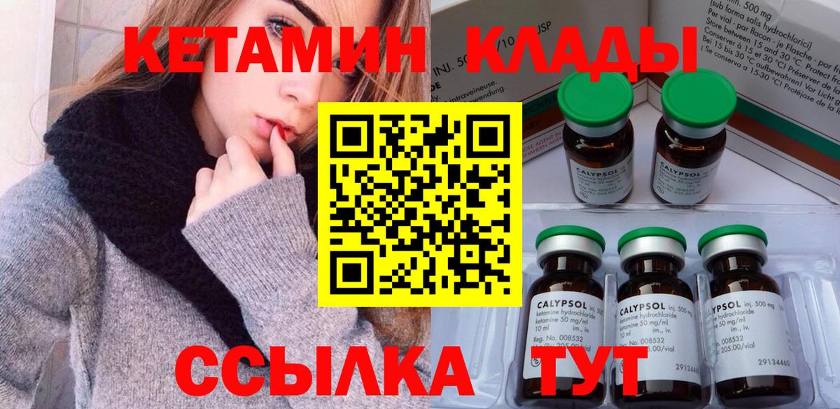 Урай  КЕТАМИН VHQ  MEGA онион  Вход с VPN 