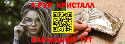 соль ск Бузулук