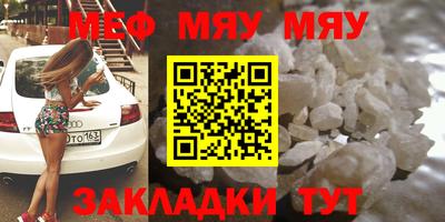 Альфа ПВП Бугуруслан