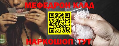 соль курить ск Будённовск