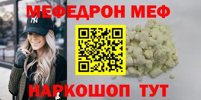 соль курить ск Будённовск