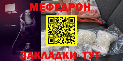 соль ск Бузулук