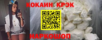 соль курить ск Будённовск