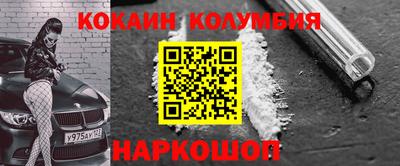 соль ск Бузулук