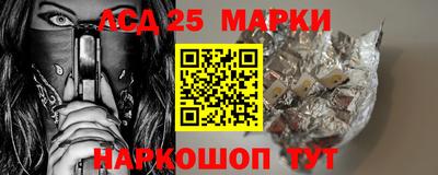 соль курить ск Будённовск