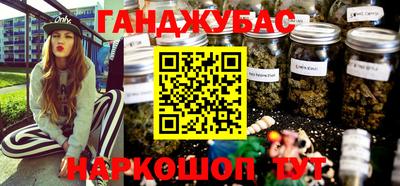 соль курить ск Будённовск