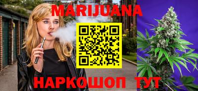 соль ск Бузулук
