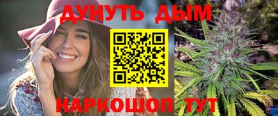 соль ск Бузулук