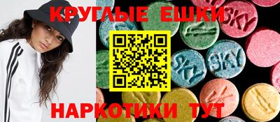 соль ск Бузулук