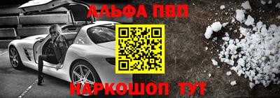 Альфа ПВП Бугуруслан