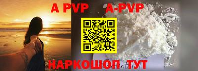 соль курить ск Будённовск