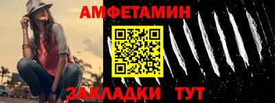 соль курить ск Будённовск