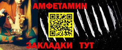 соль курить ск Будённовск