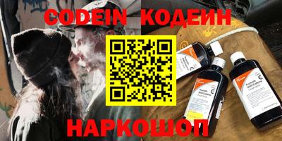 соль ск Бузулук