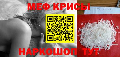 соль ск Бузулук