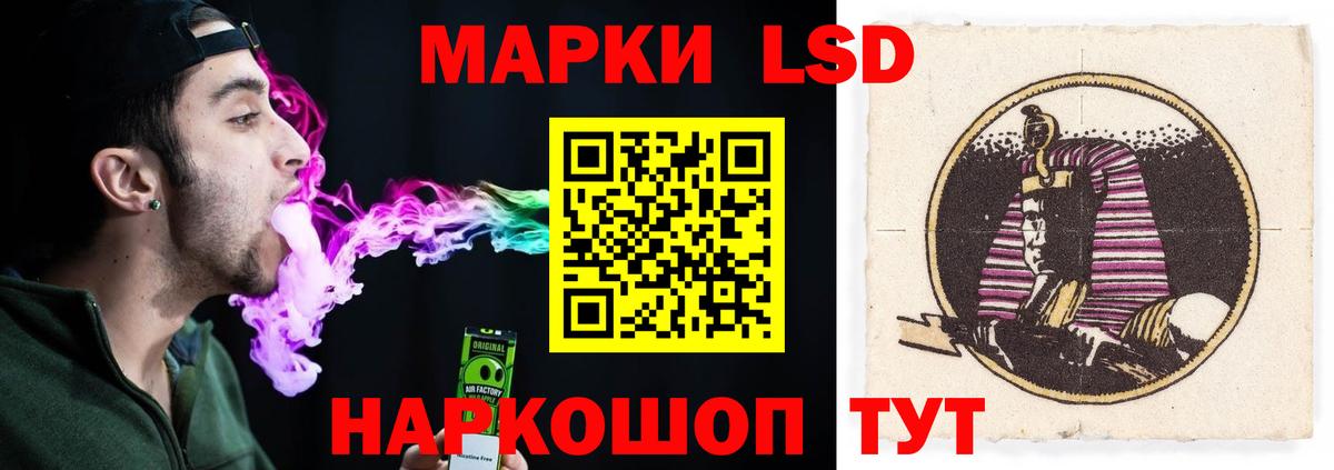 Урай  LSD-25 экстази ecstasy  Вход с VPN 