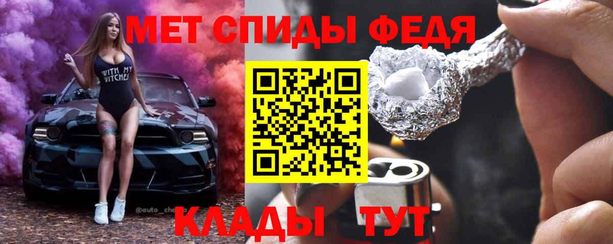 Урай  МЕТАМФЕТАМИН  Вход с VPN  Первитин Methamphetamine 
