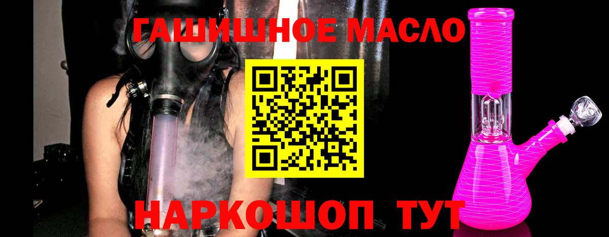 Урай  Дистиллят ТГК концентрат  Вход с VPN 